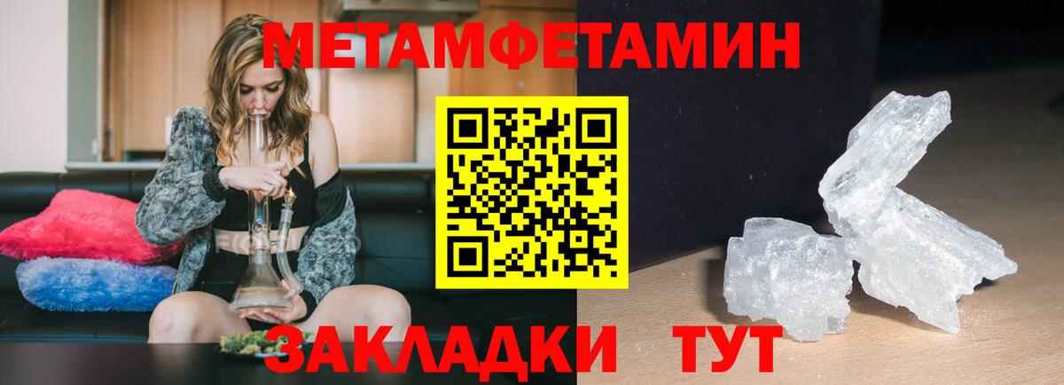 АМФ Premium Тайшет