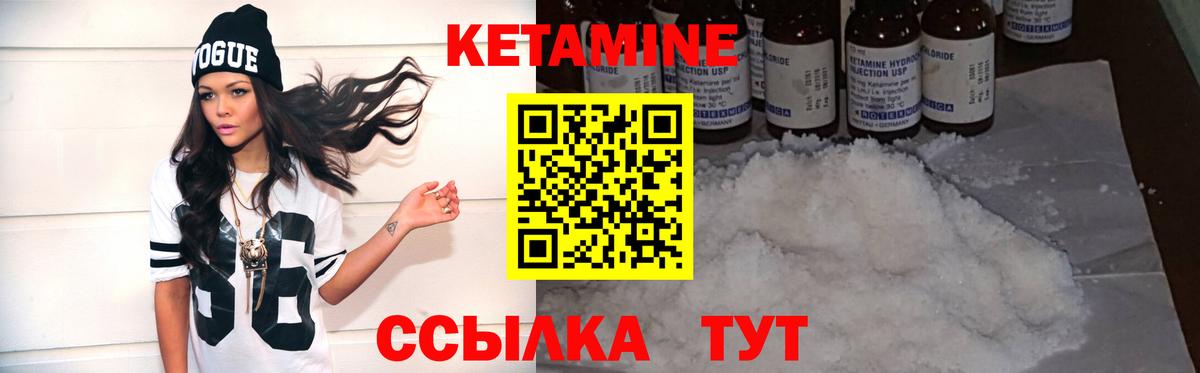 КЕТАМИН ketamine  это Telegram  Тайшет  Вход с VPN  КЕТАМИН ketamine 