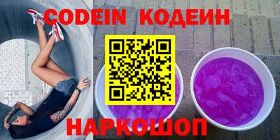 альфа пвп VHQ Обь