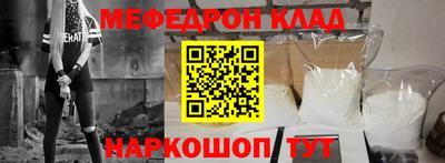 СК Первоуральск