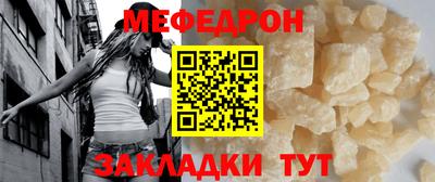 меф VHQ Обнинск