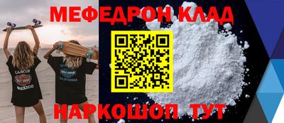 альфа пвп VHQ Обь