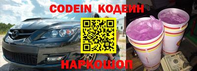 альфа пвп VHQ Обь