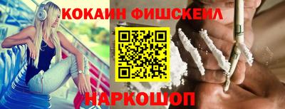 мяу мяу кристалл Партизанск
