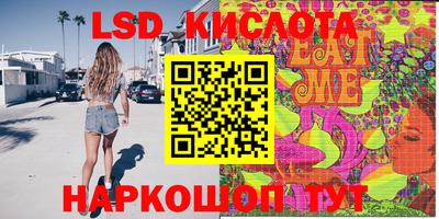 мяу мяу кристалл Партизанск