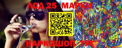 мяу мяу кристалл Партизанск