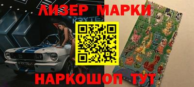 герыч Пенза