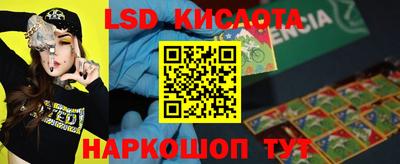 мяу мяу кристалл Партизанск