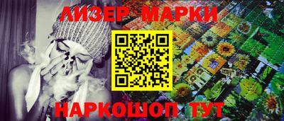 герыч Пенза