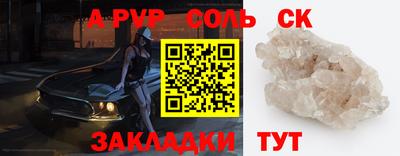 гашишное масло Нягань