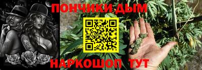 мяу мяу кристалл Партизанск