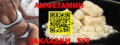 меф VHQ Обнинск