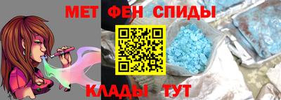 меф VHQ Обнинск