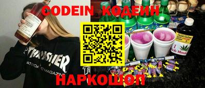 гашишное масло Нягань