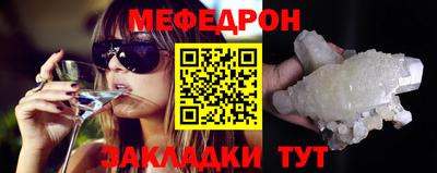меф VHQ Обнинск