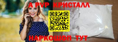 герыч Пенза
