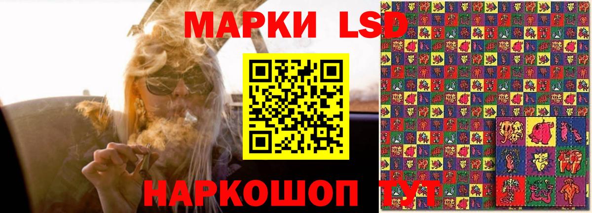 LSD-25 экстази ecstasy Тайшет
