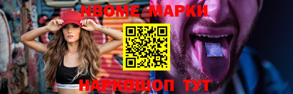LSD-25 экстази ecstasy  Вход с VPN  Тайшет  ЛСД экстази кислота 