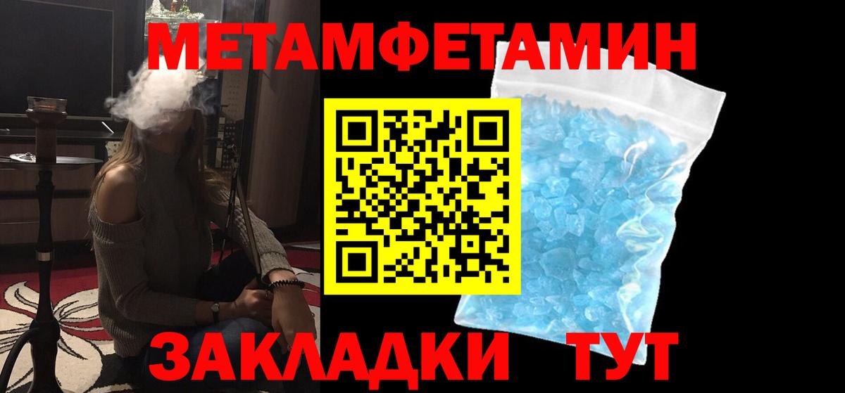 Cocaine  LSD-25  A PVP СОЛЬ кристаллы  Тайшет  Мефедрон кристаллы  Меф  ГАШ  Вход с VPN  Марихуана 