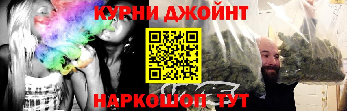 Бошки Шишки ГИДРОПОН Тайшет
